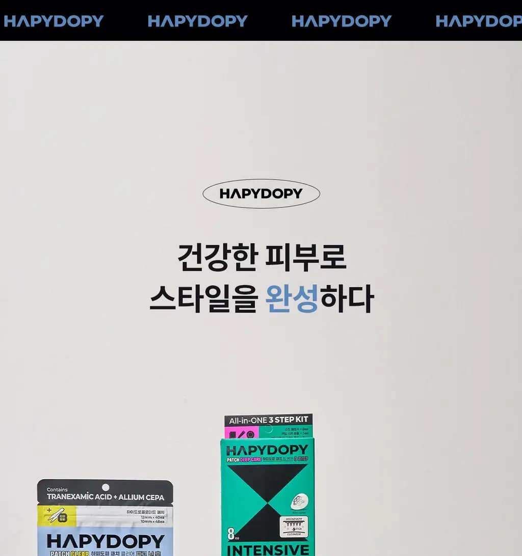 [경동제약] 하피도피 패치 클리어 88매 +핀셋동봉 (짜고 난 후) 상세페이지 3